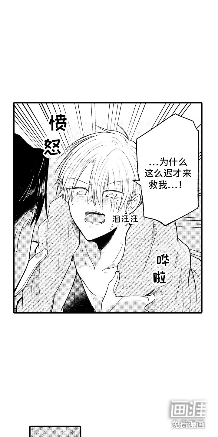 上课时间第18话图