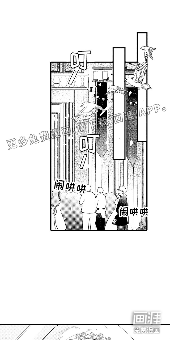 上课时间第23话图