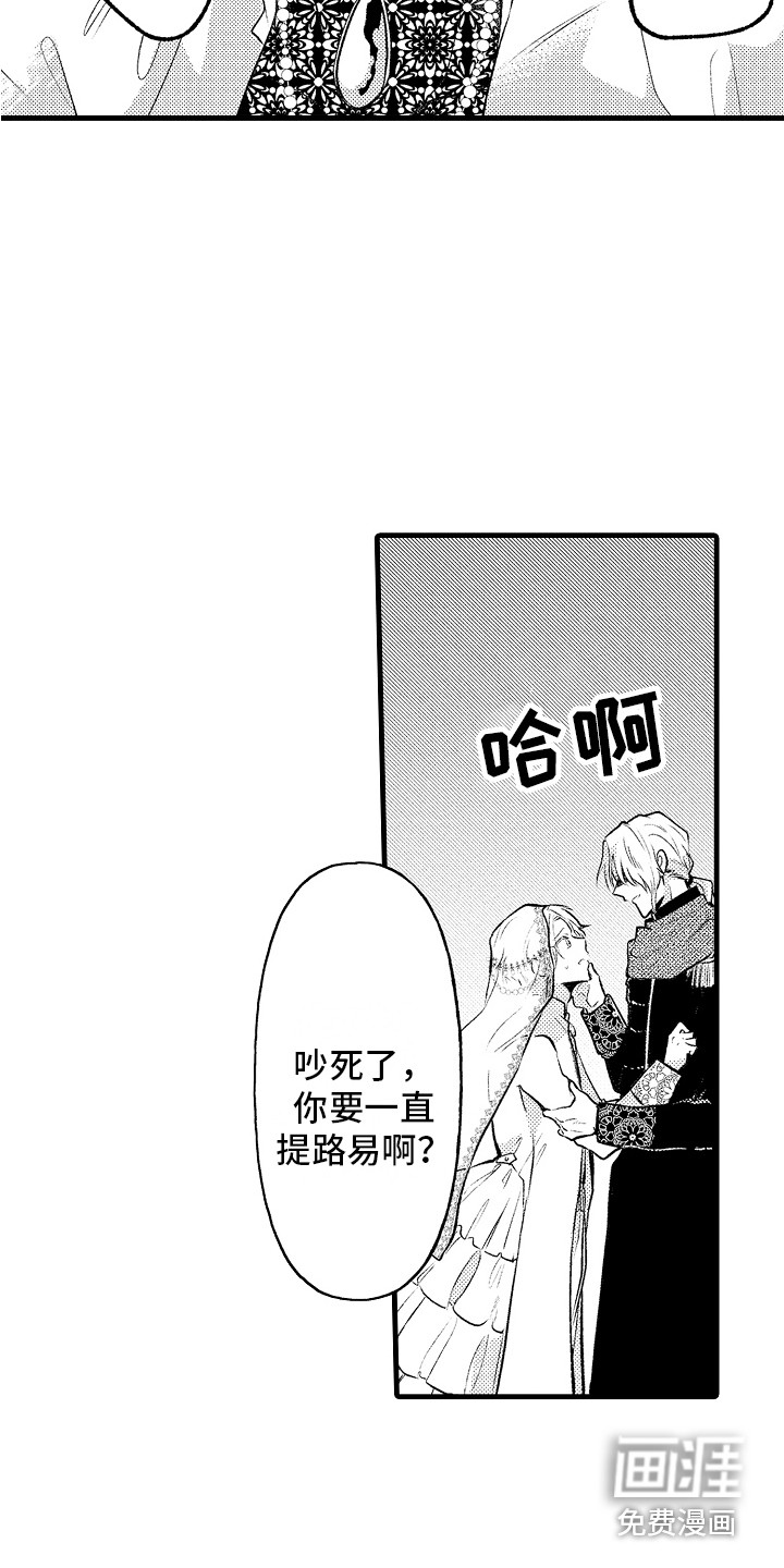 上课时间第23话图