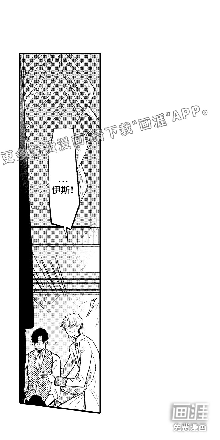 上课时间第27话图