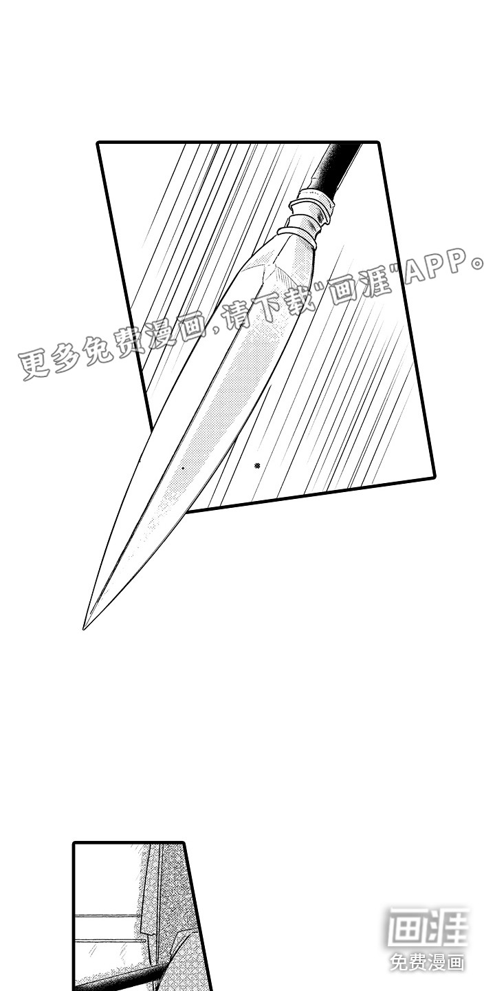上课时间第28话图