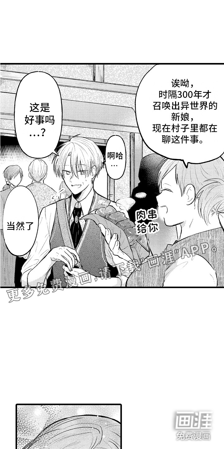 上课时间第7话图