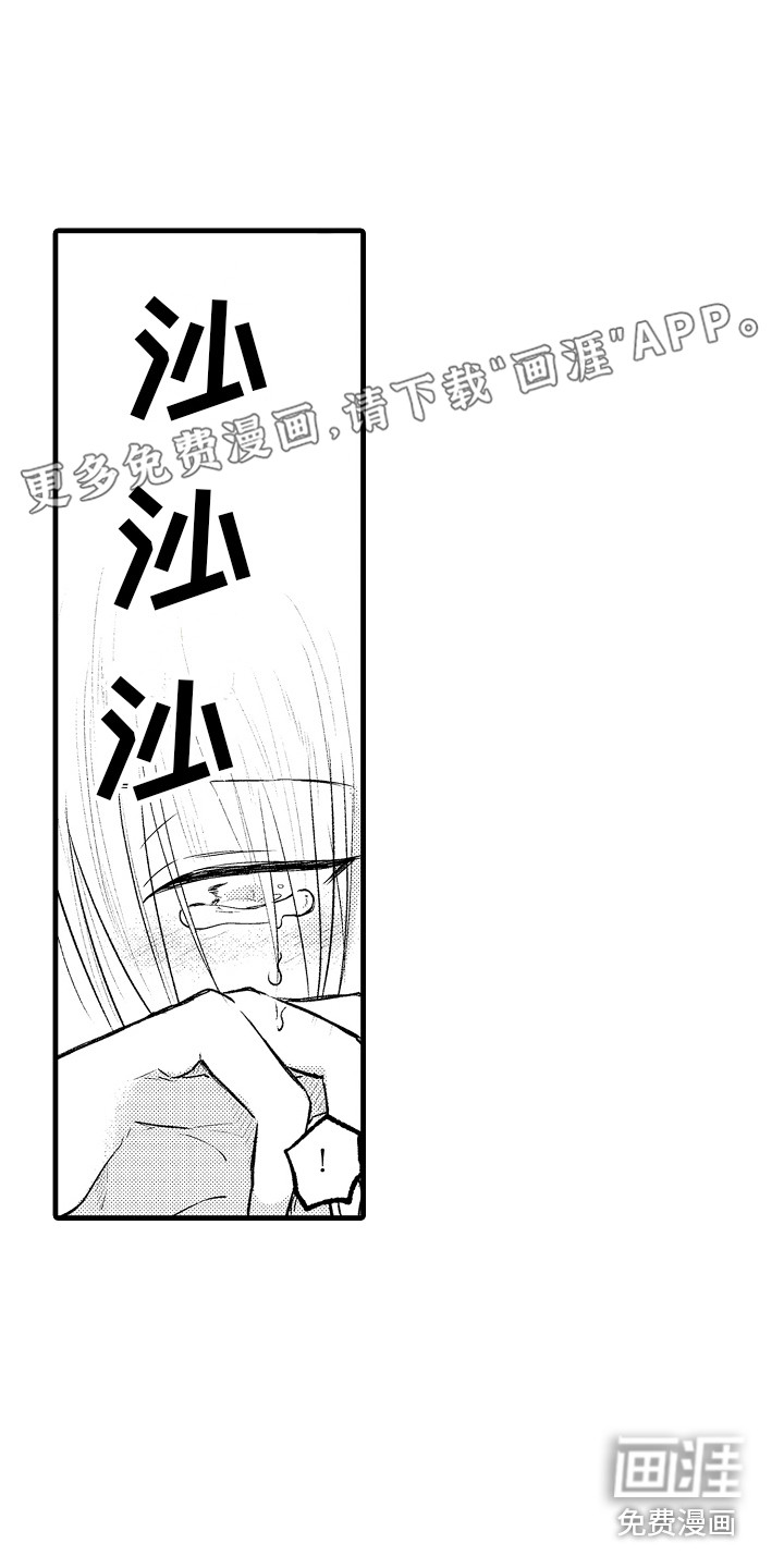 上课时间第9话图