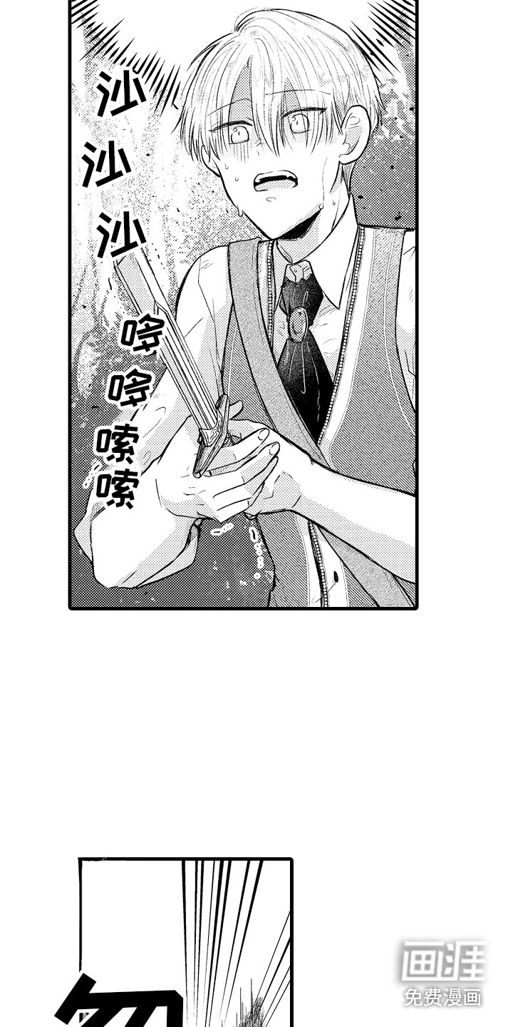 上课时间第9话图