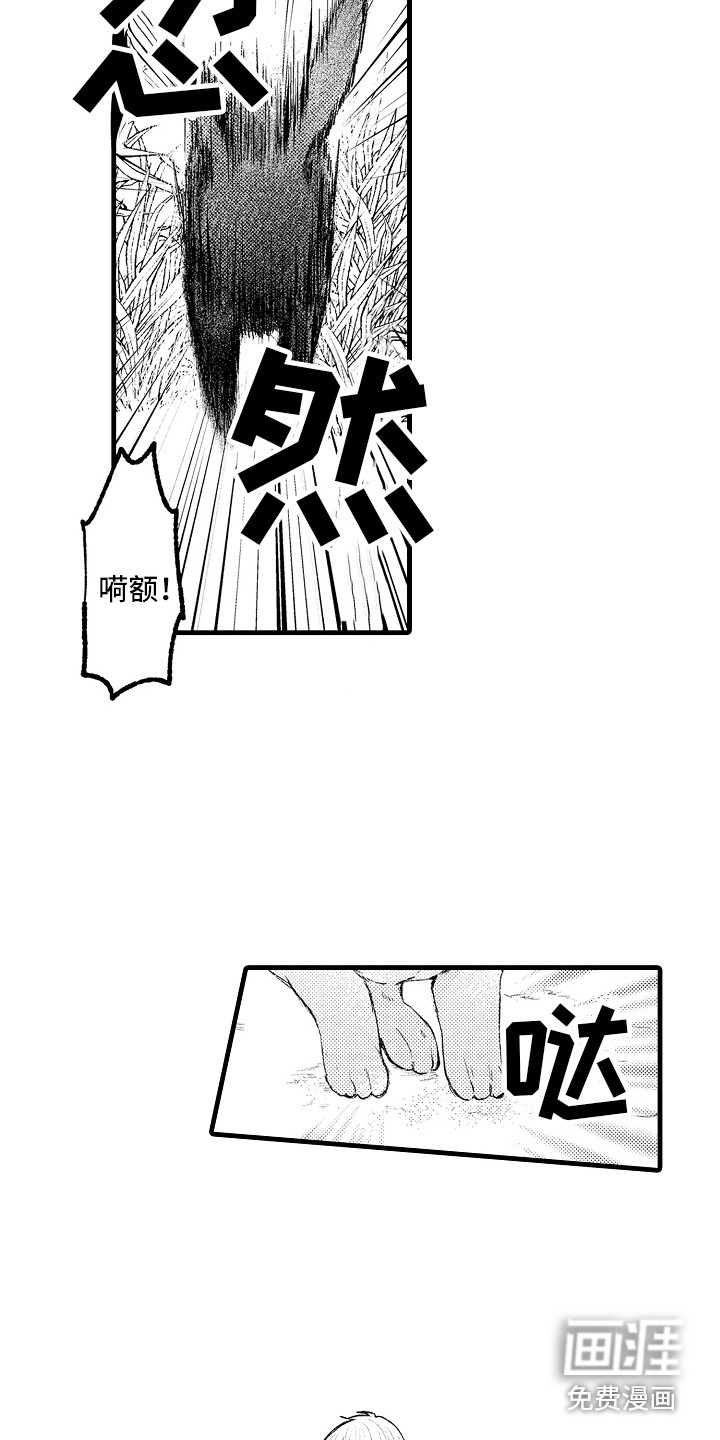 上课时间第9话图