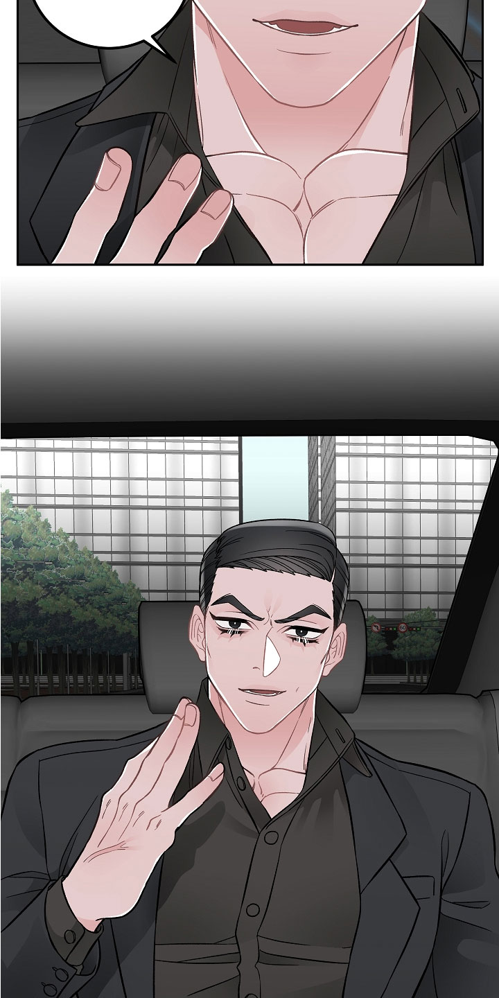 送货上门第1话图