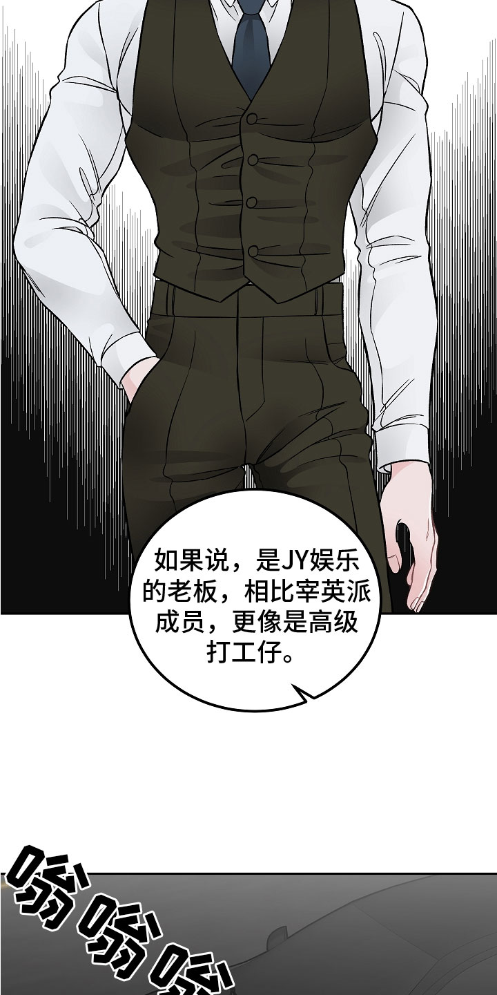 送货上门第1话图