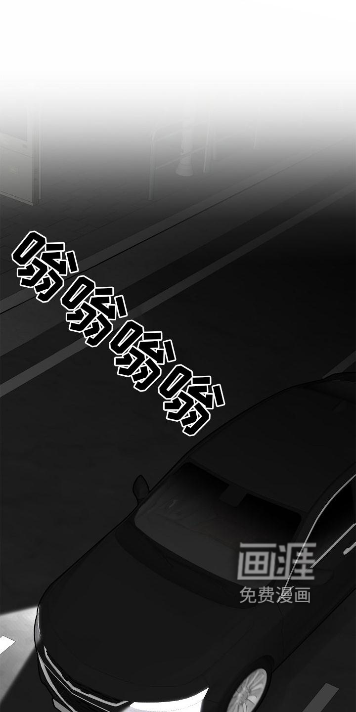 送货上门第13话图