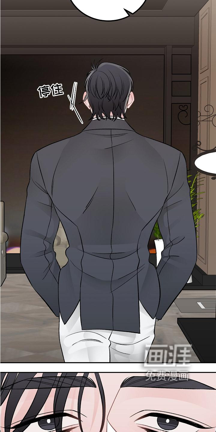 送货上门第15话图