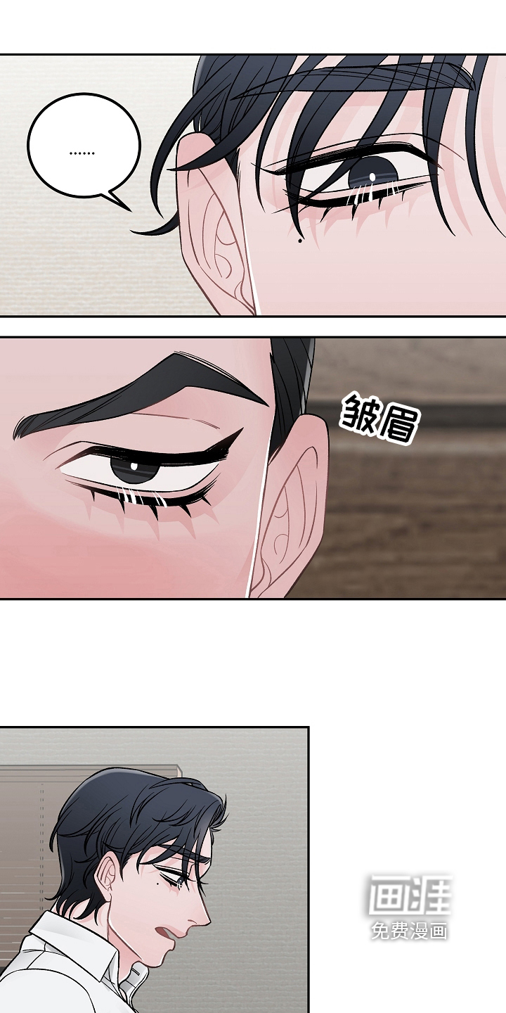 送货上门第17话图