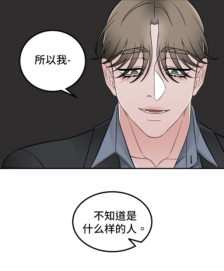 送货上门第17话图