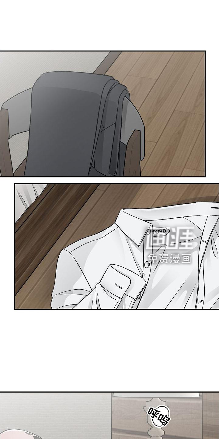 送货上门第18话图