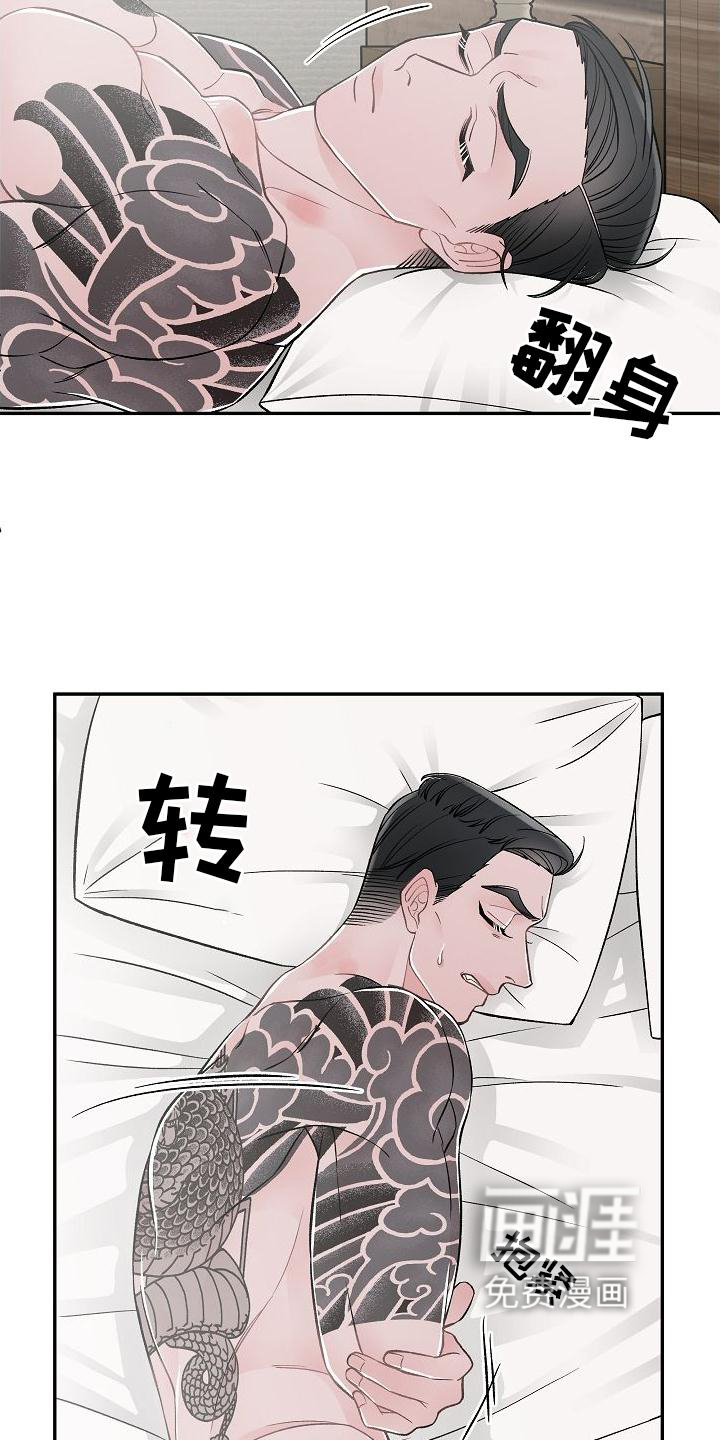 送货上门第18话图