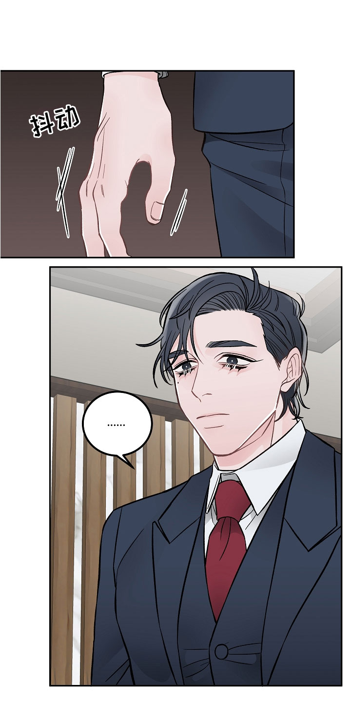 送货上门第2话图