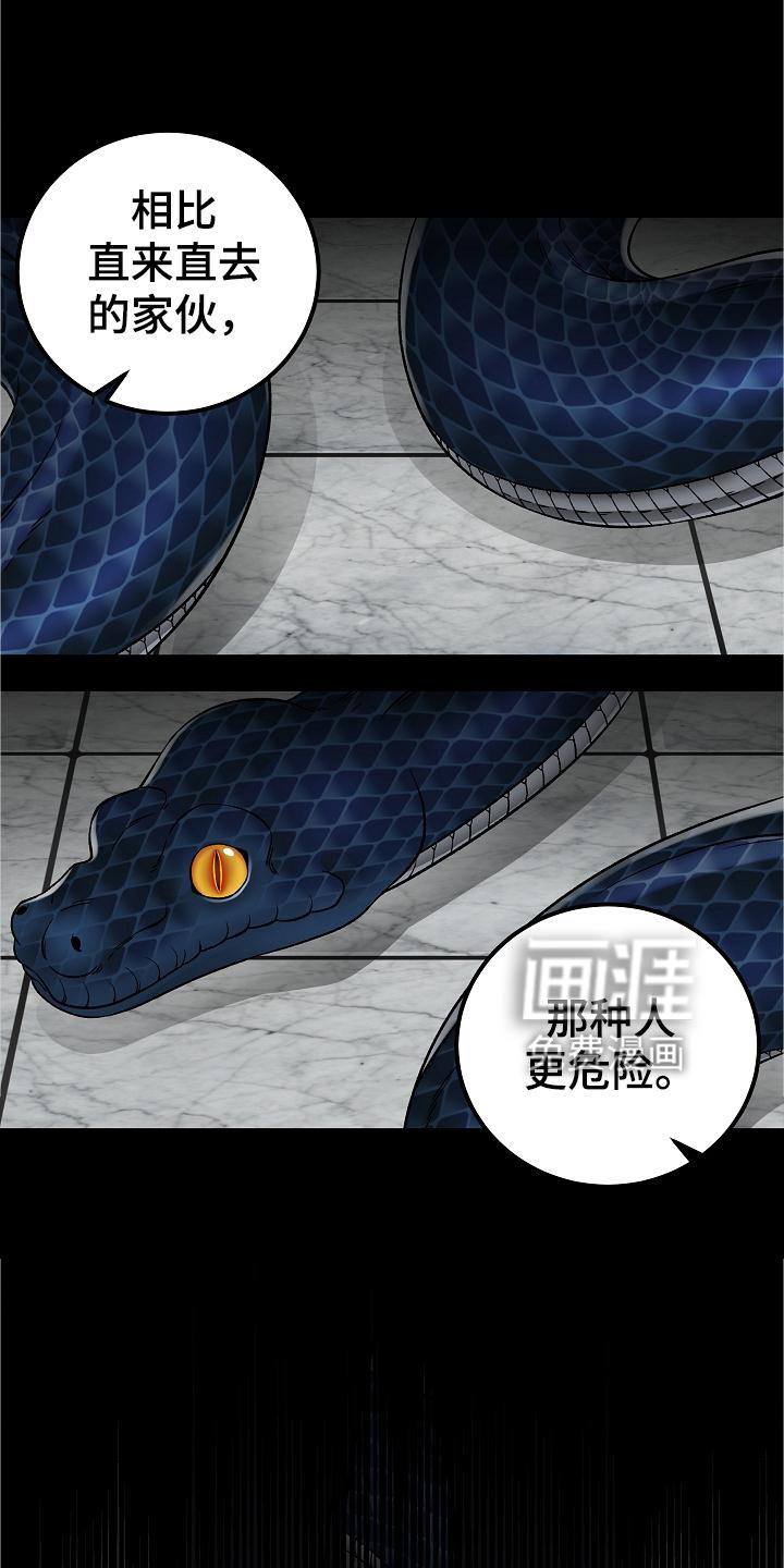 送货上门第21话图