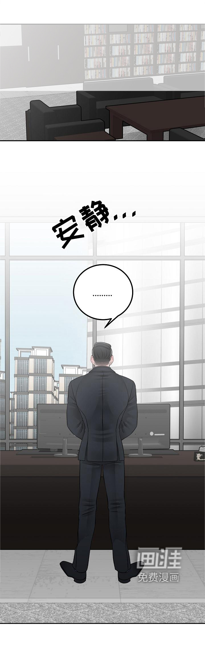 送货上门第22话图