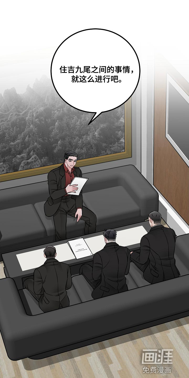 送货上门第23话图