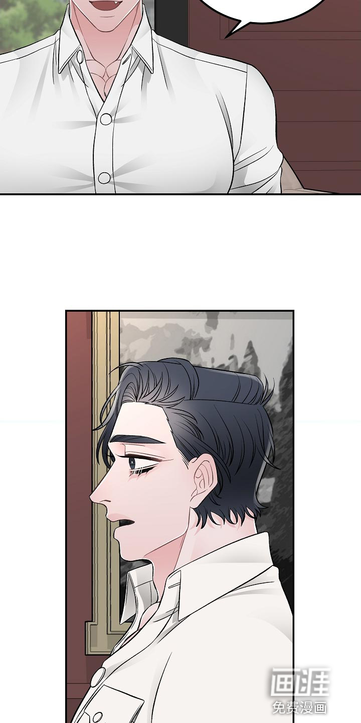 送货上门第27话图