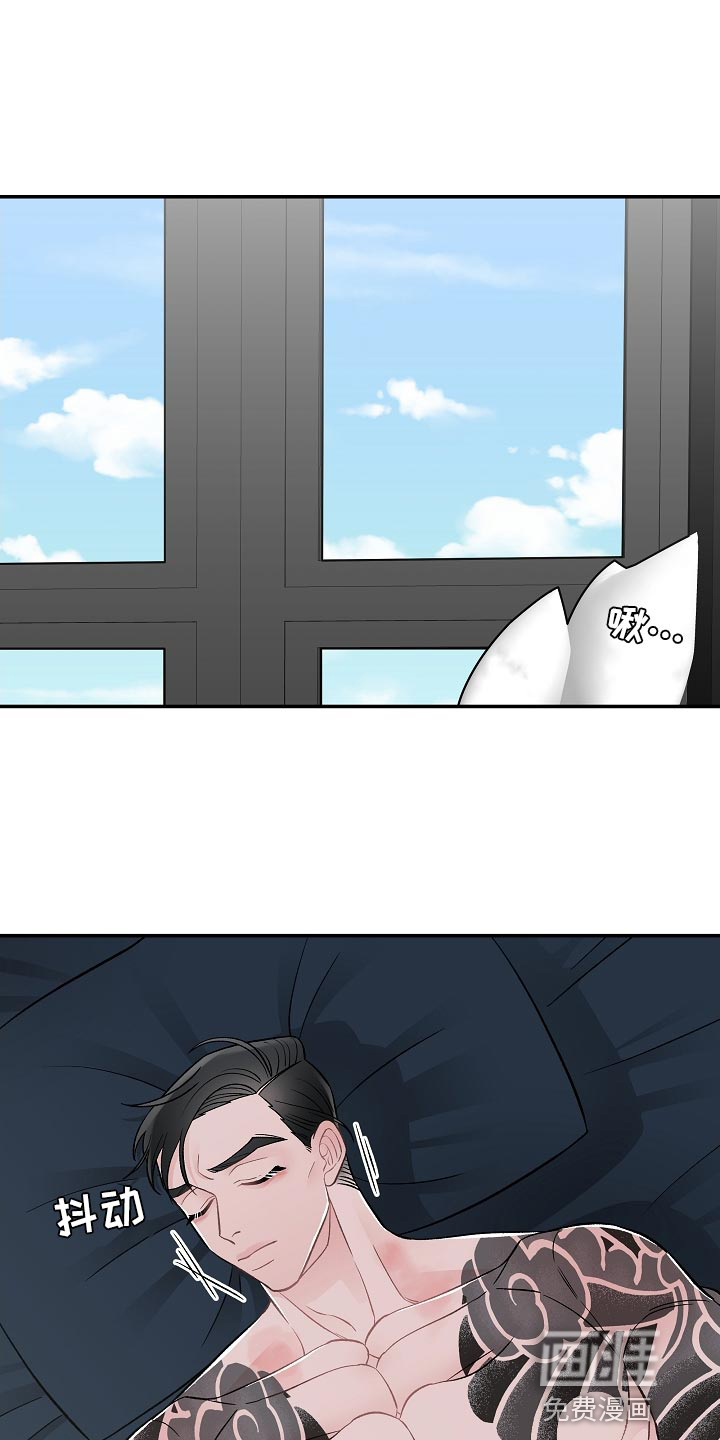 送货上门第30话图