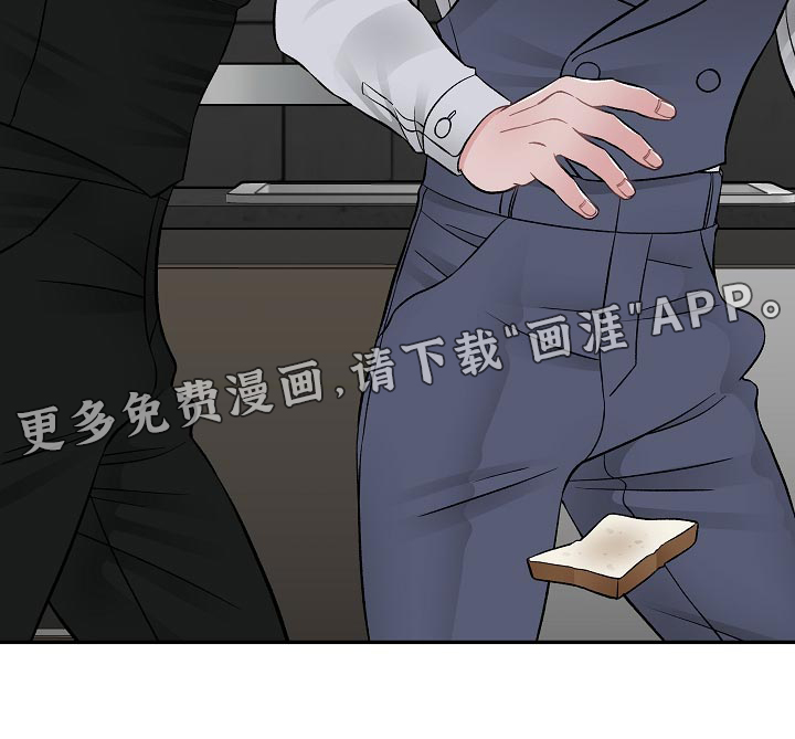 送货上门第31话图
