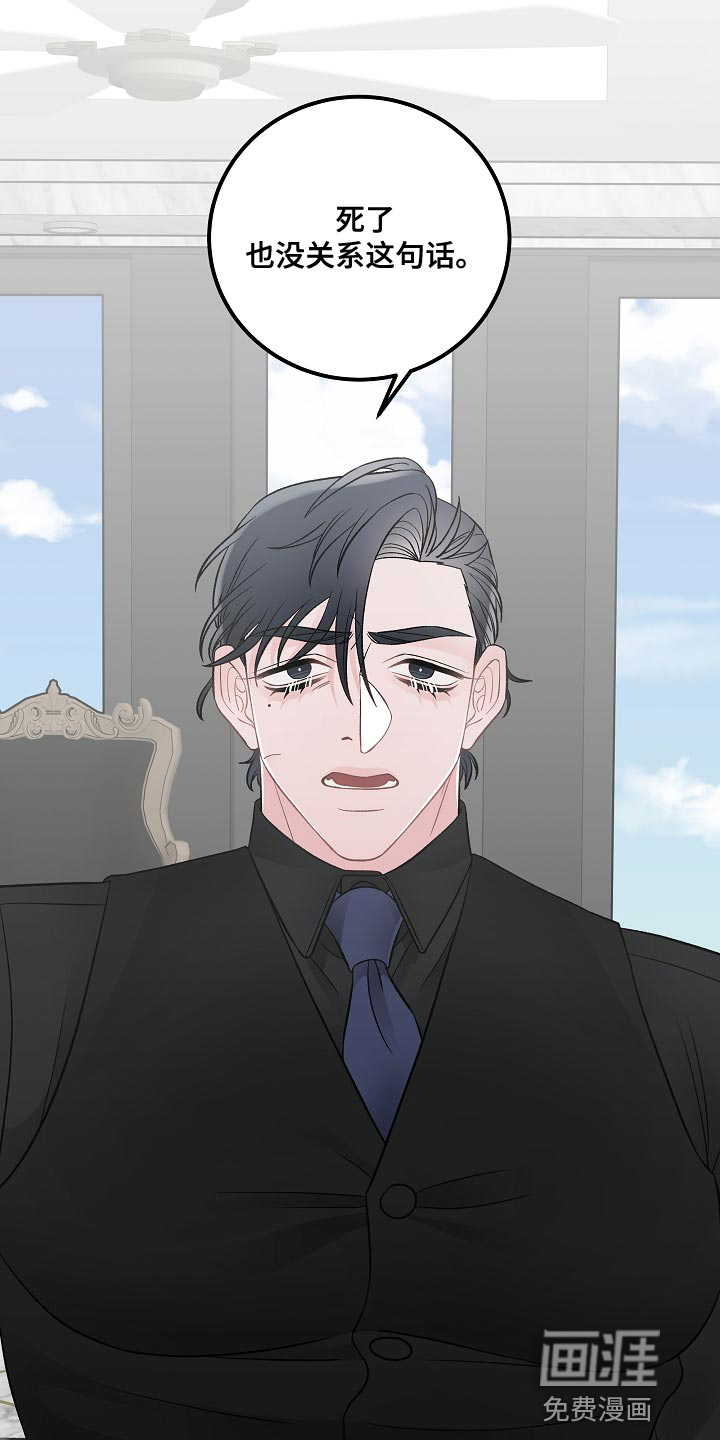 送货上门第32话图