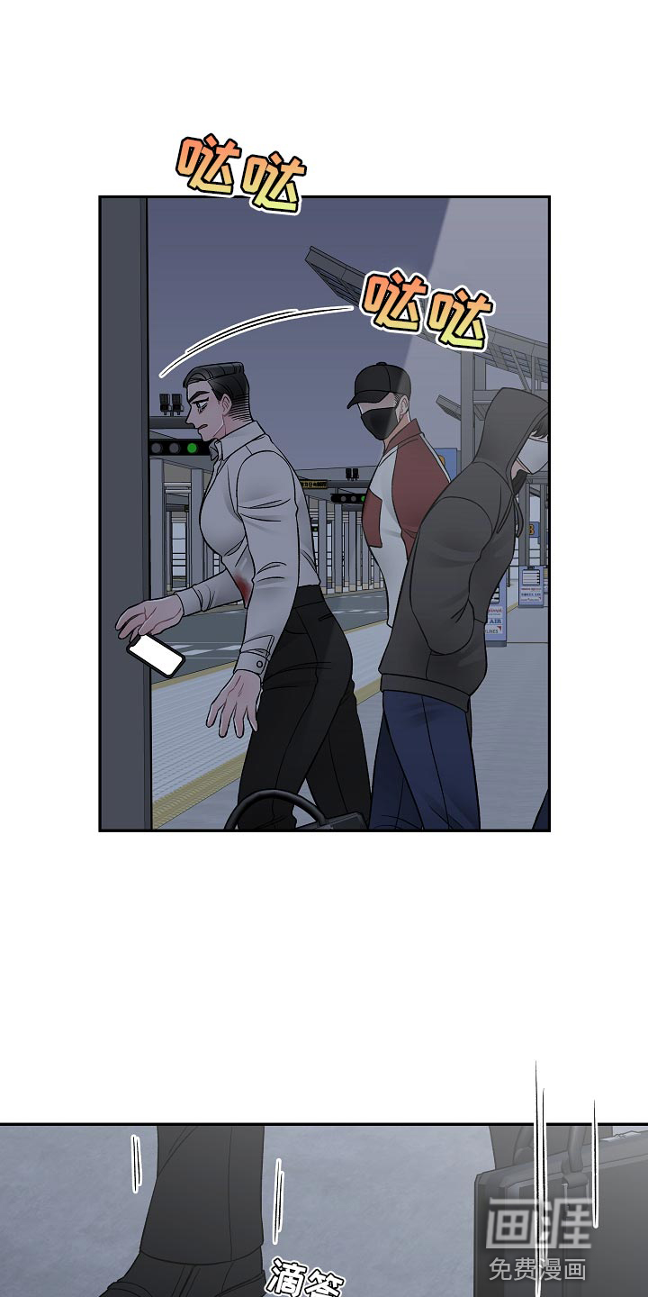 送货上门第34话图