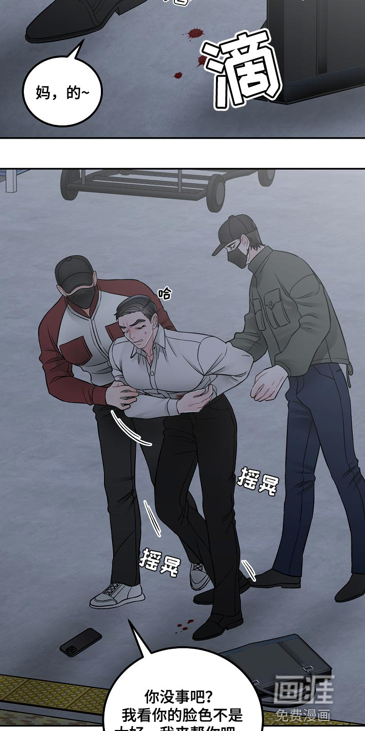 送货上门第34话图