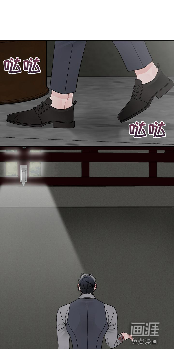 送货上门第35话图