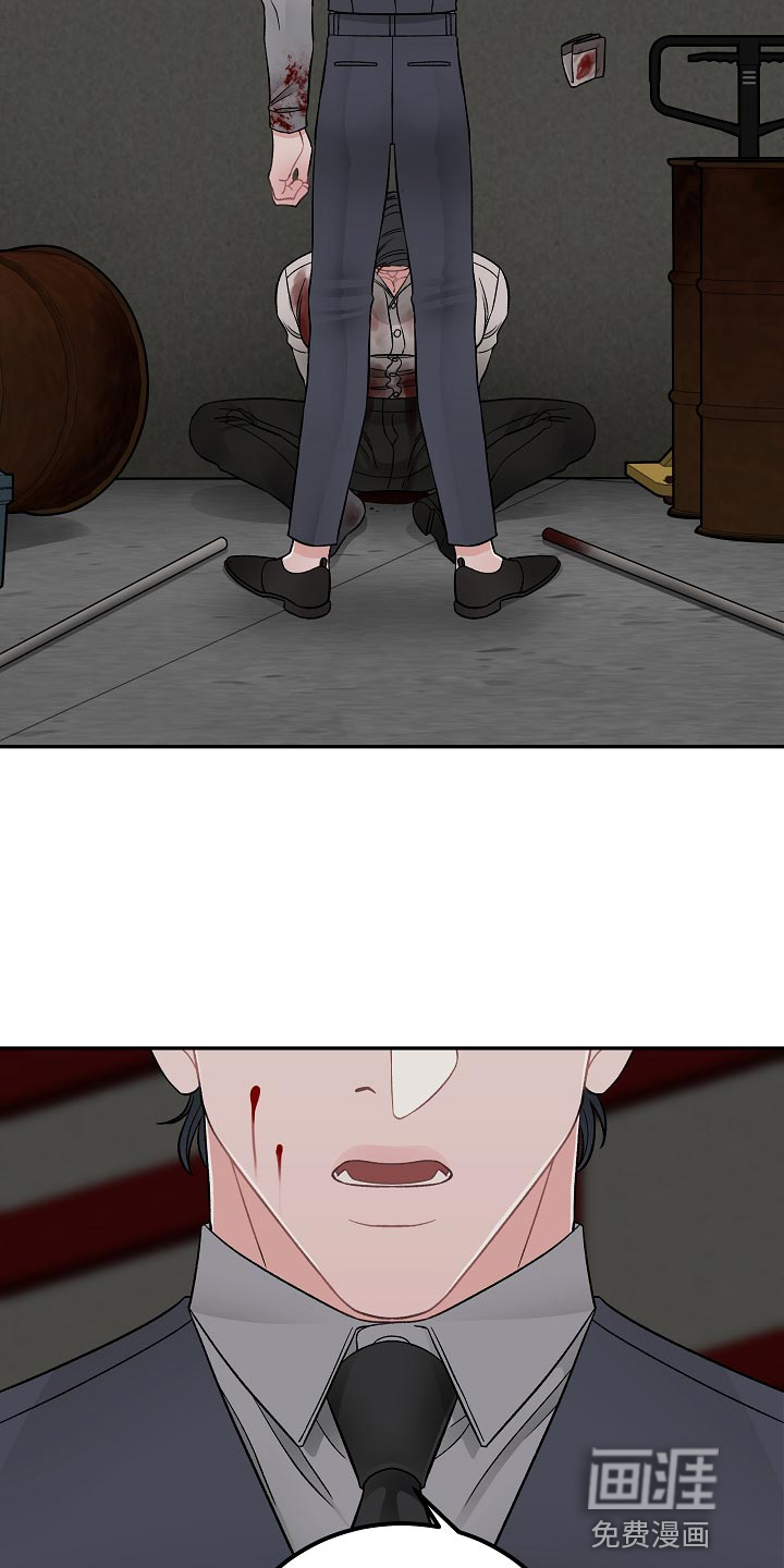 送货上门第35话图