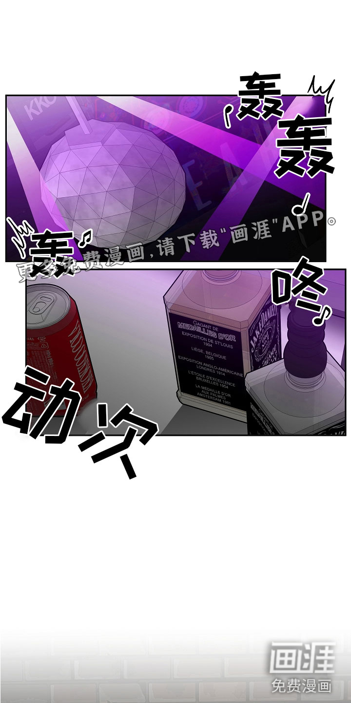 送货上门第7话图