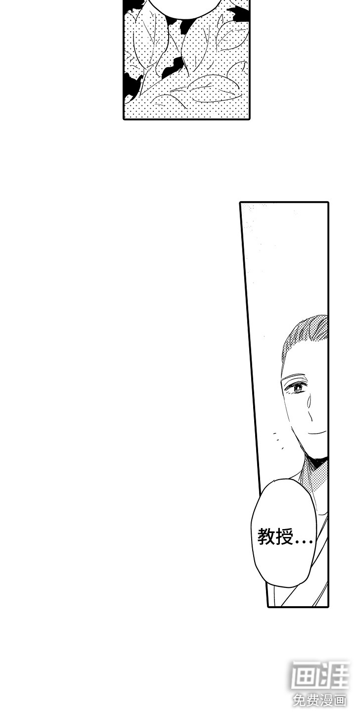 水气球第12话图