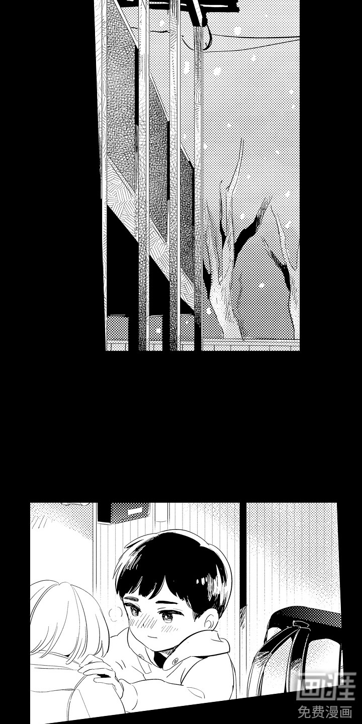 水气球第16话图