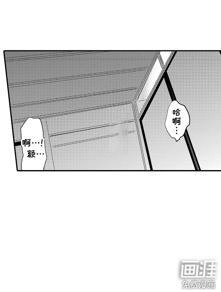 水气球第20话图