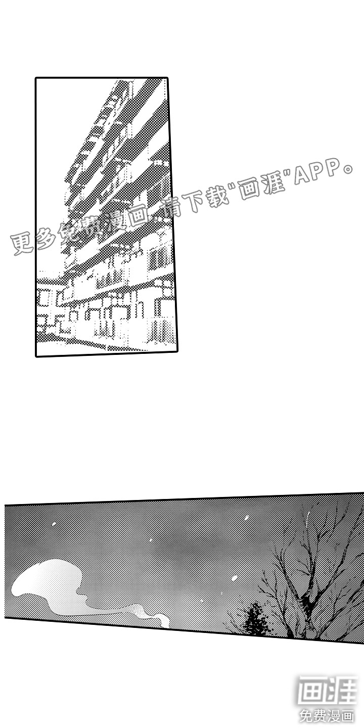 水气球第33话图