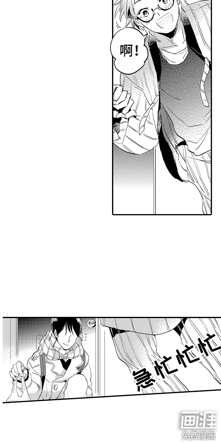 水气球第34话图