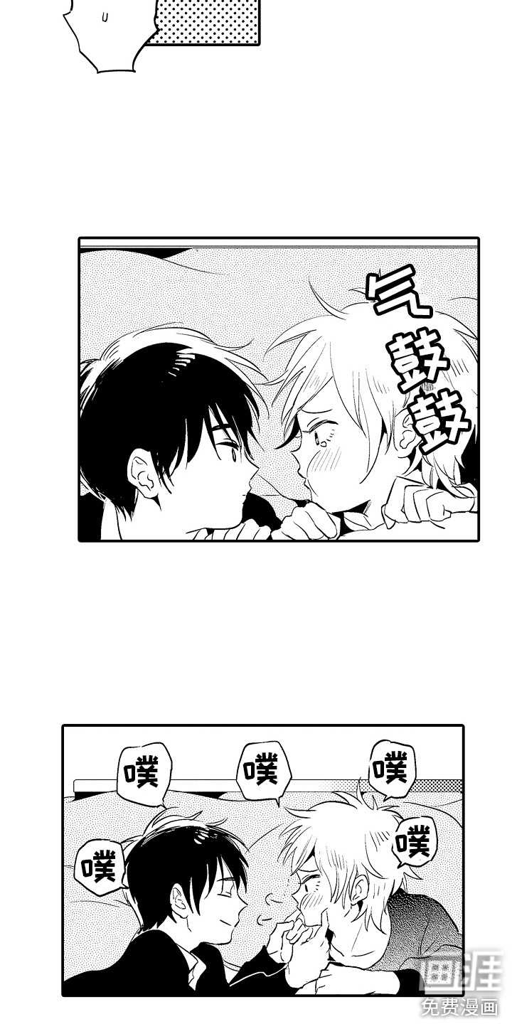 水气球第34话图