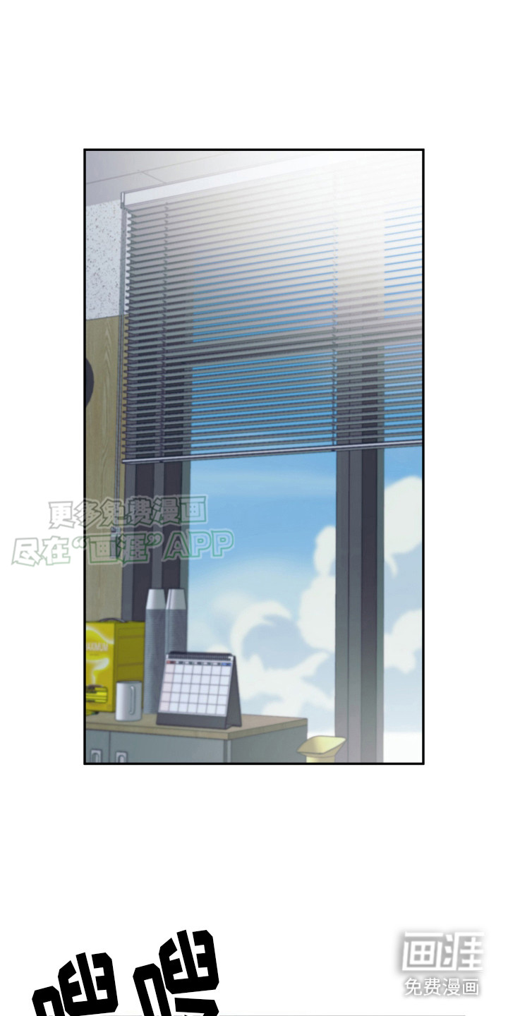 双蛇出洞第5话图