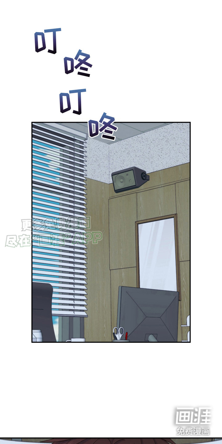 双蛇出洞第7话图