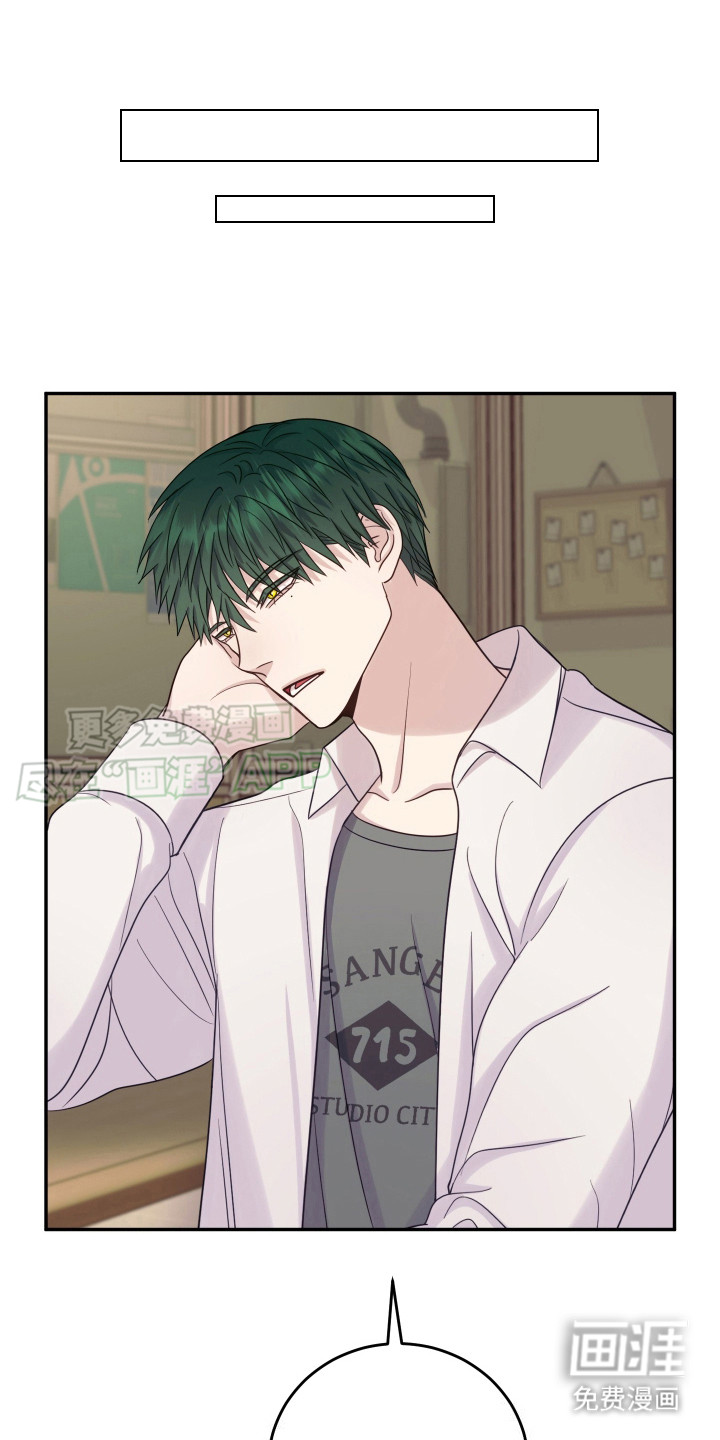 双蛇出洞第9话图