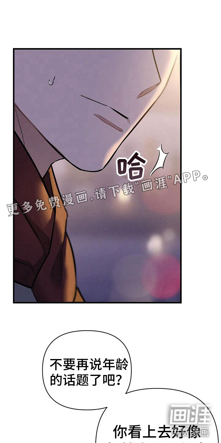 圣诞之歌第10话图