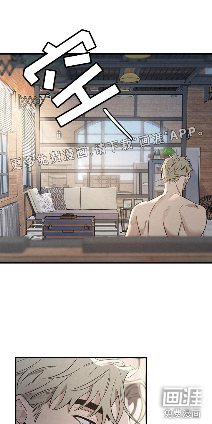 圣诞之歌第4话图