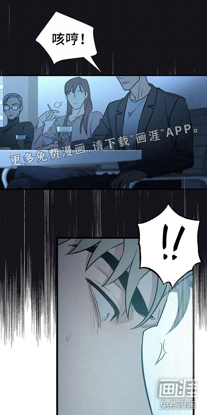 圣诞之歌第5话图