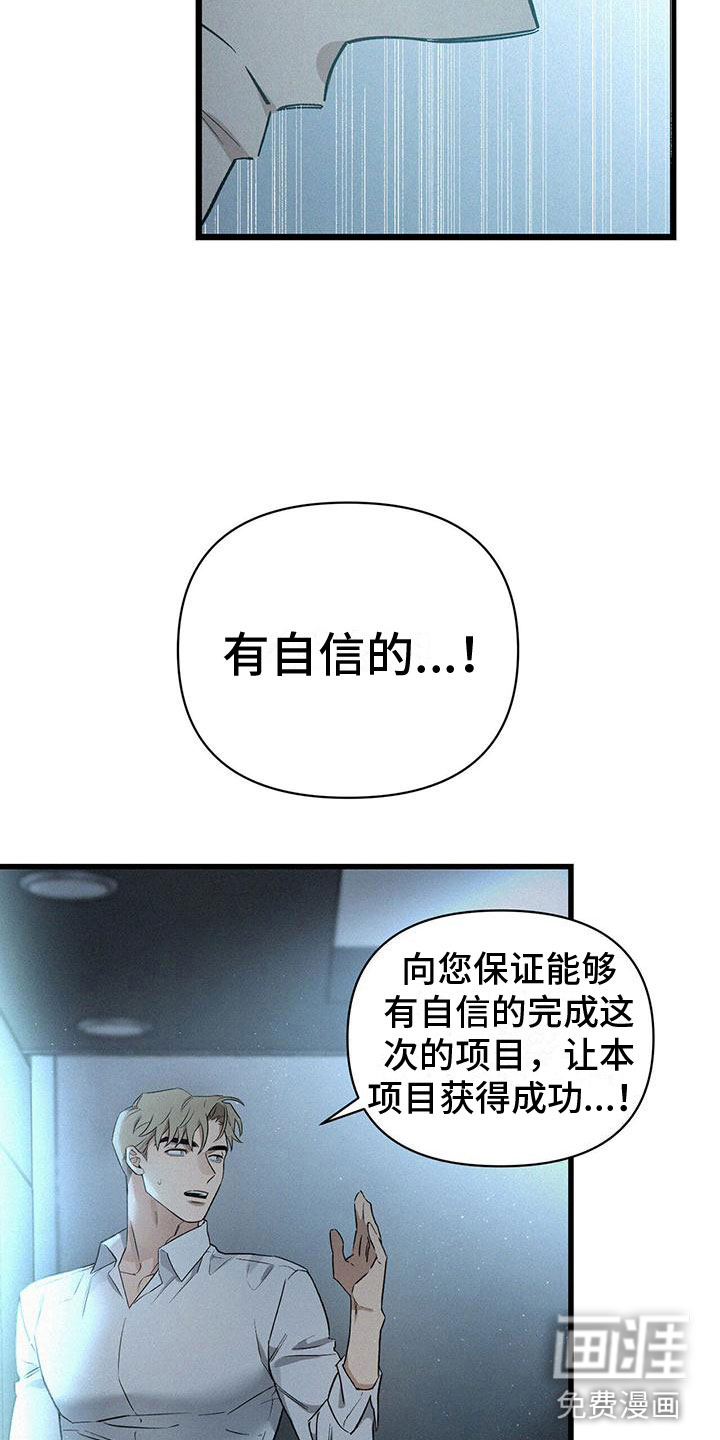 圣诞之歌第5话图