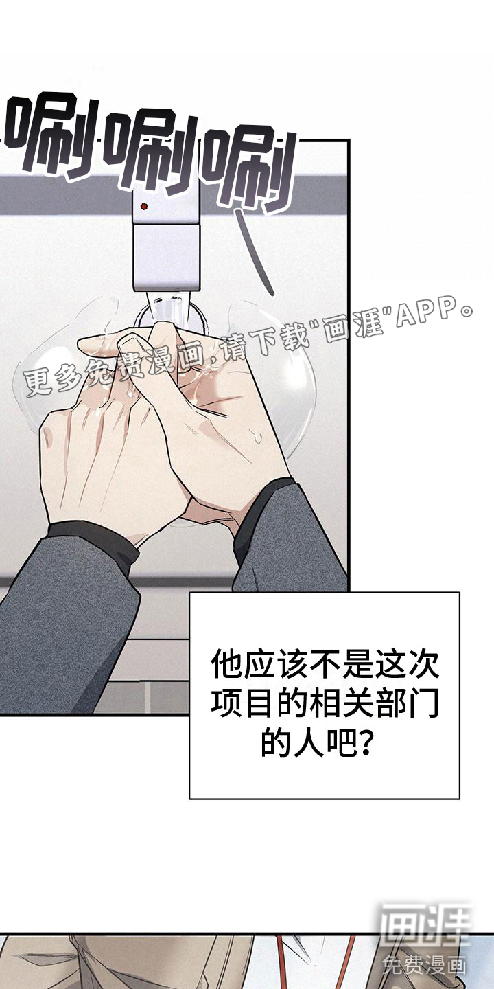 圣诞之歌第6话图