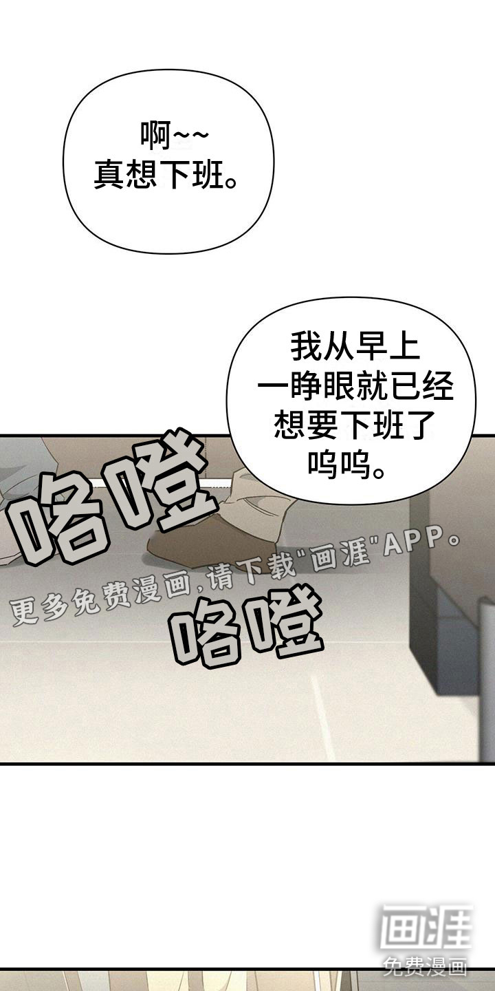 圣诞之歌第7话图