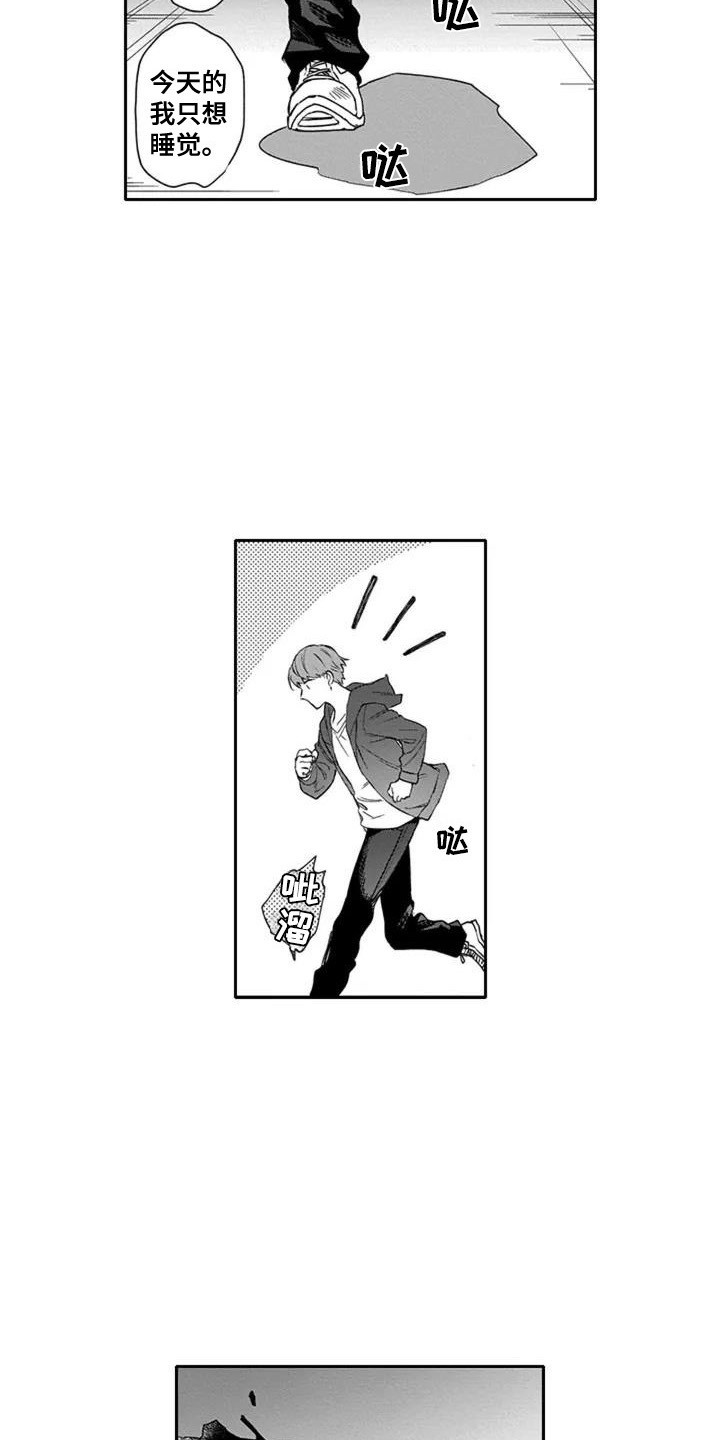 杀手保镖第1话图