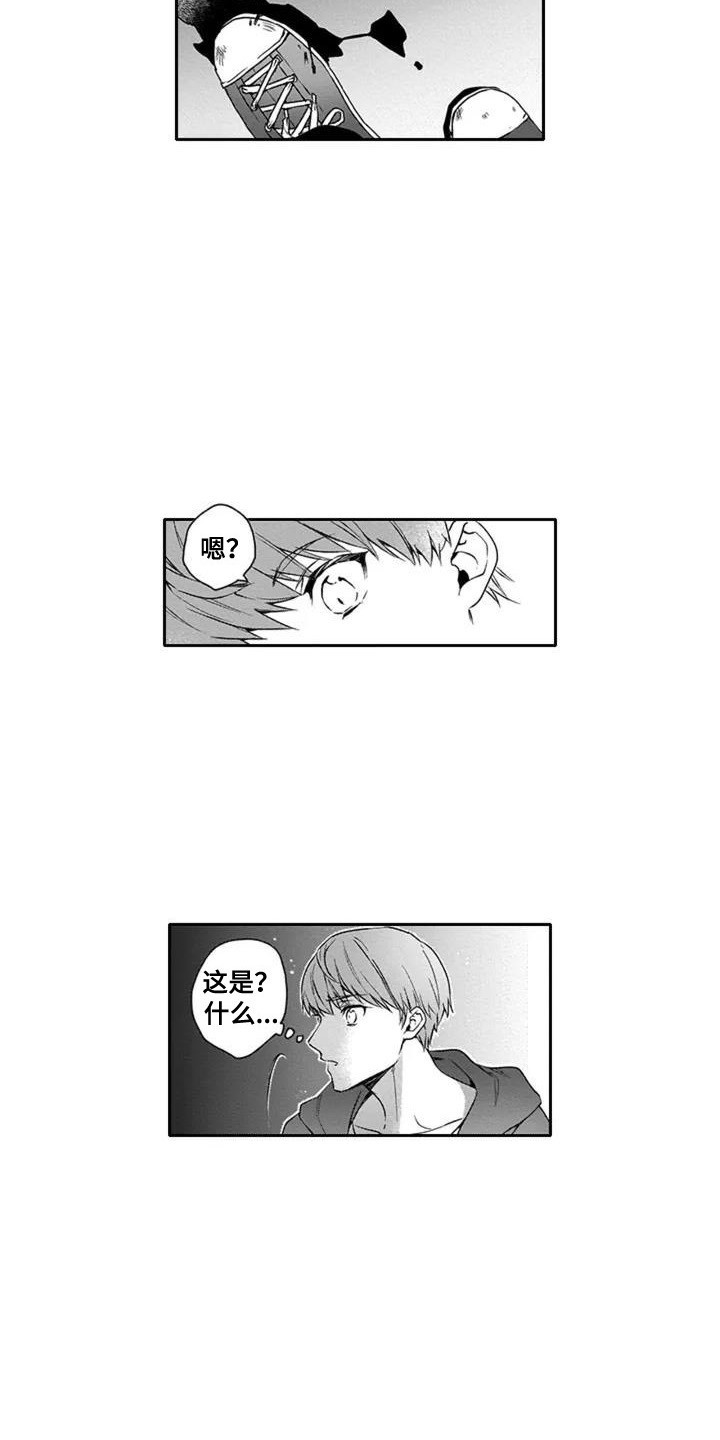 杀手保镖第1话图