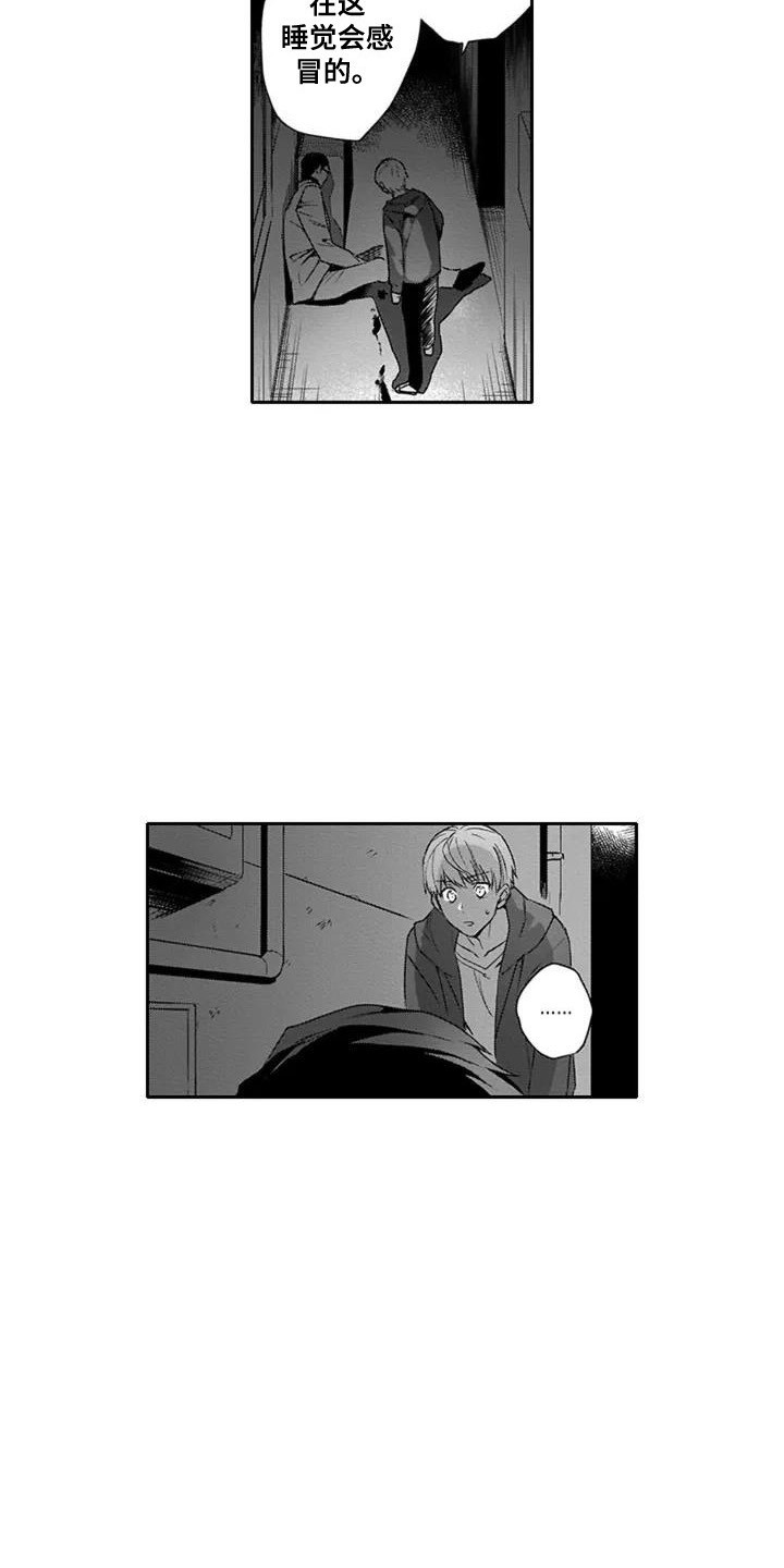 杀手保镖第1话图