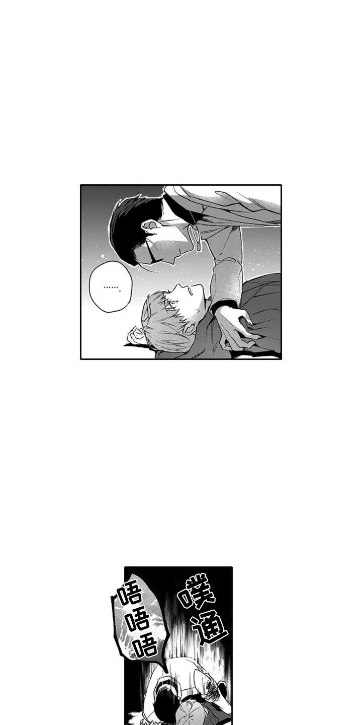 杀手保镖第1话图