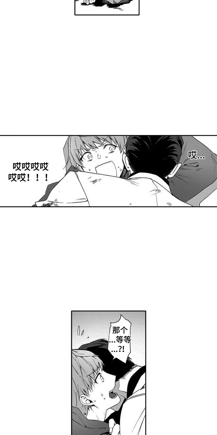 杀手保镖第1话图